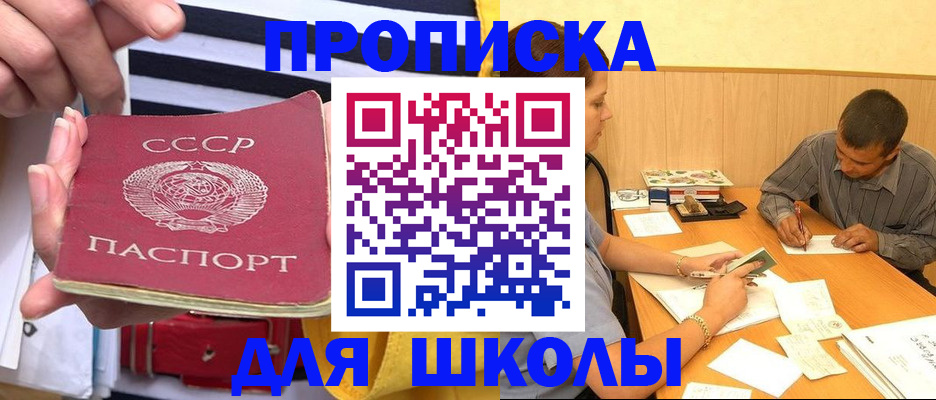 миграционный учет в Йошкар-Оле
