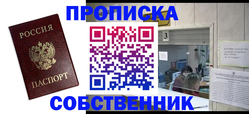 регистрация для школы в Йошкар-Оле
